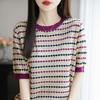 Summer's New Striped Round-neck Short-sleeved Women's Loose and Versatile Vest T-shirt Knitted Sweater Top Casual Pullover