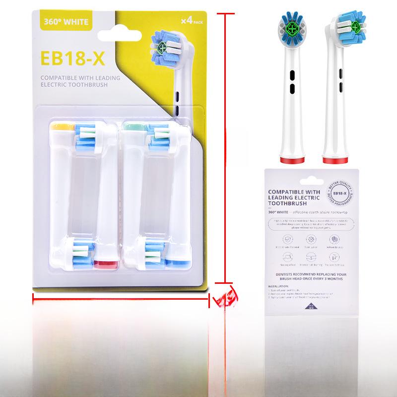 Насадки для электрических зубных щеток, совместимые с серией Oral-B