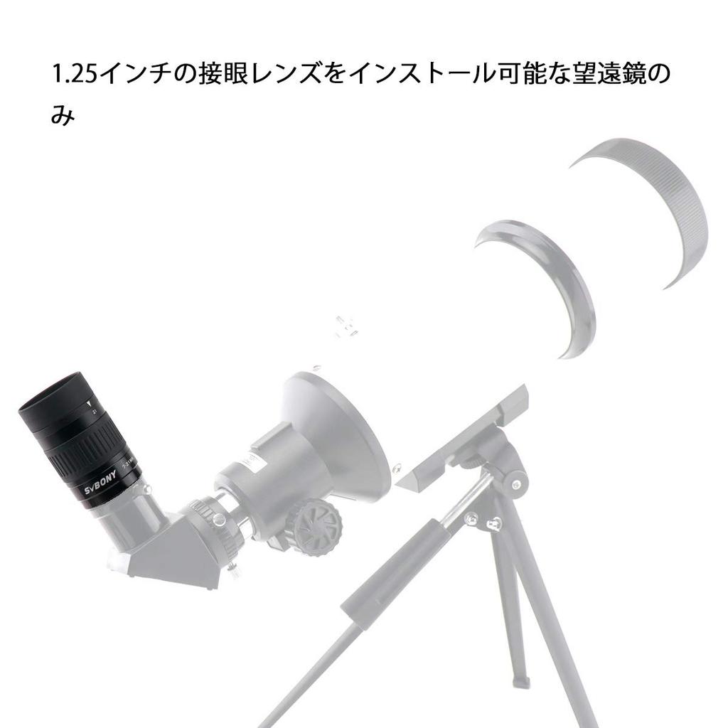 SVBONY SV135 Zoom Telescope Focal Field of for Astronomical Lunar and Planetary Observation Eyepiece, 1.25-inch FMC, 7-21mm Length, 57°-40° View,
