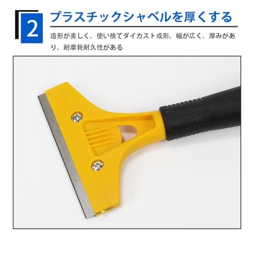 Akkerds Scraper, Single Blade, Glass Surface, Stainless Steel Case