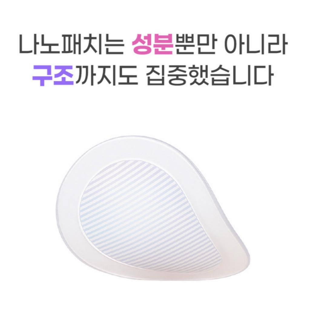 [CELLO IT] Нано патчи от прыщей 1 упаковка (11мм X 16шт)