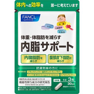 Endolipid Support 30 дней 90 капсул Профилактика образа жизни Функциональные продукты Профилактика образа жизни