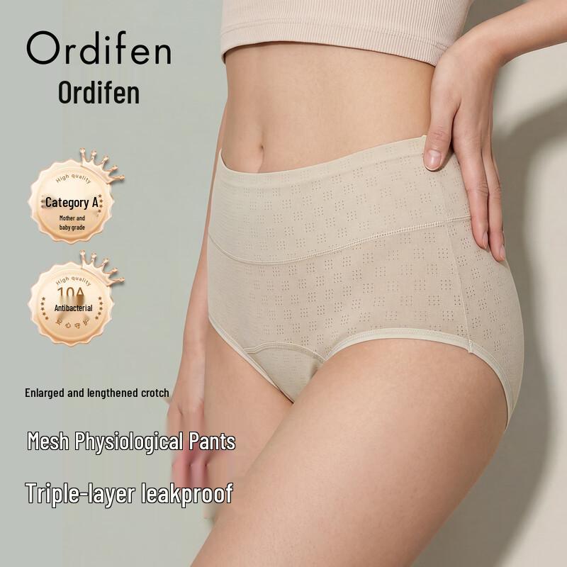 Ordifen Women's Pure Cotton 10A Antibacterial Period Panties