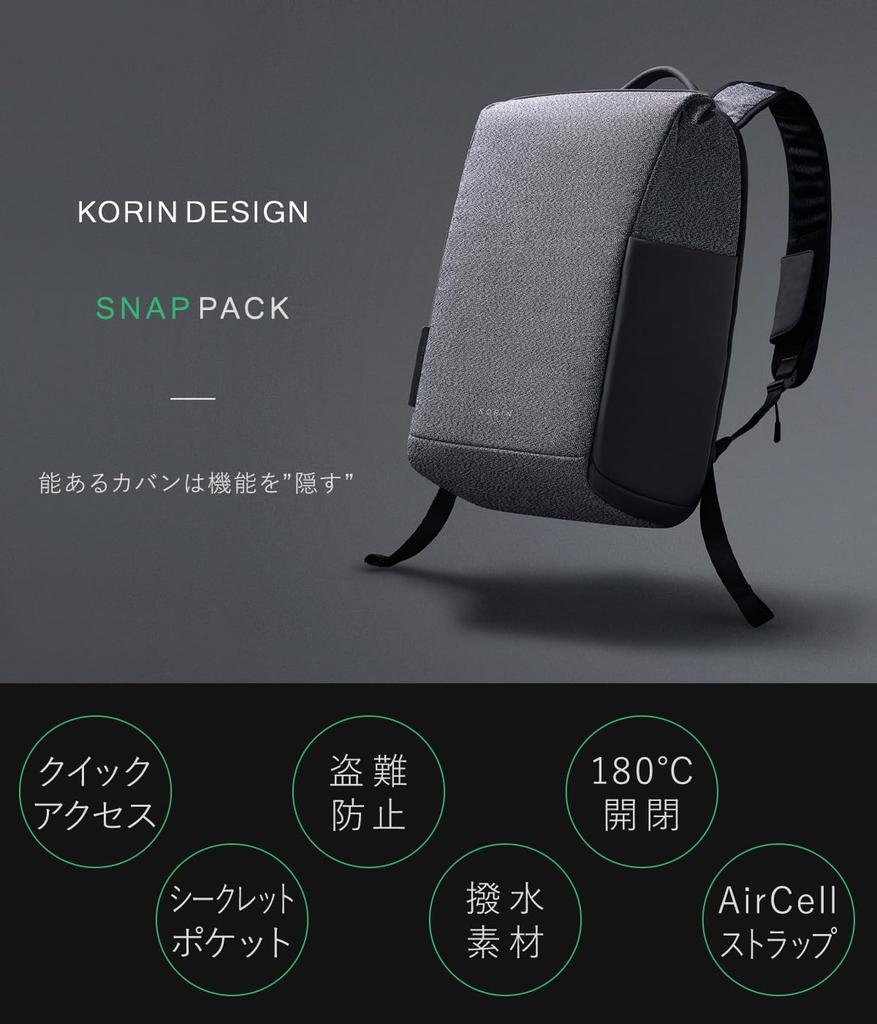 Backpack Snap Pack Black [Colin Design]