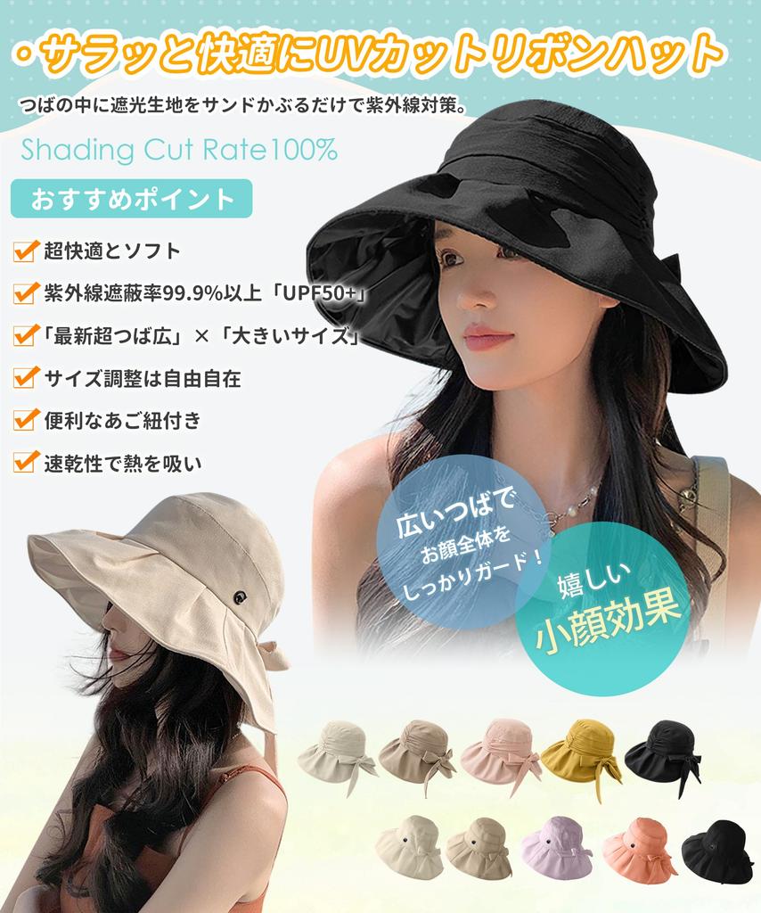 UV Protection Hat UV by Specialist Wide Overwhelming Sun Deep Small Face Sweat Moisture Adjustable Chin Bucket Free Type [SIVAN] Women's [Large Size,
