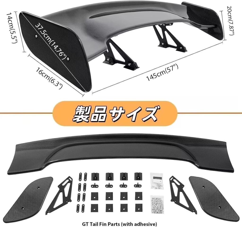 TUIYIDUO Автомобильный спойлер 145см Карбоновое волокно GT Крыло Универсальный Автомобиль ABS Автомобильный Задний Экстерьер Автомобильный Хвост Японские Инструкции Включены Крыло, (57 дюймов) Хвост, Стайлинг,