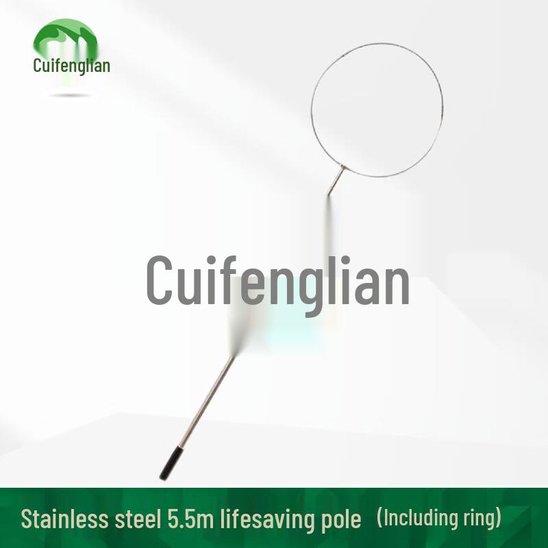 Professional Telescopic Pool Rescue Pole