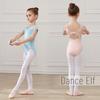 Ballet Leotards for Girls Short Sleeve Cotton Tulle Ballet Dance Clothes Gymnastics Training Suit