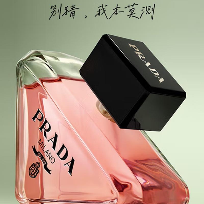 Prada Limited Edition Perfume Gift Box Floral EDP Orange Blossom Musk 50ml