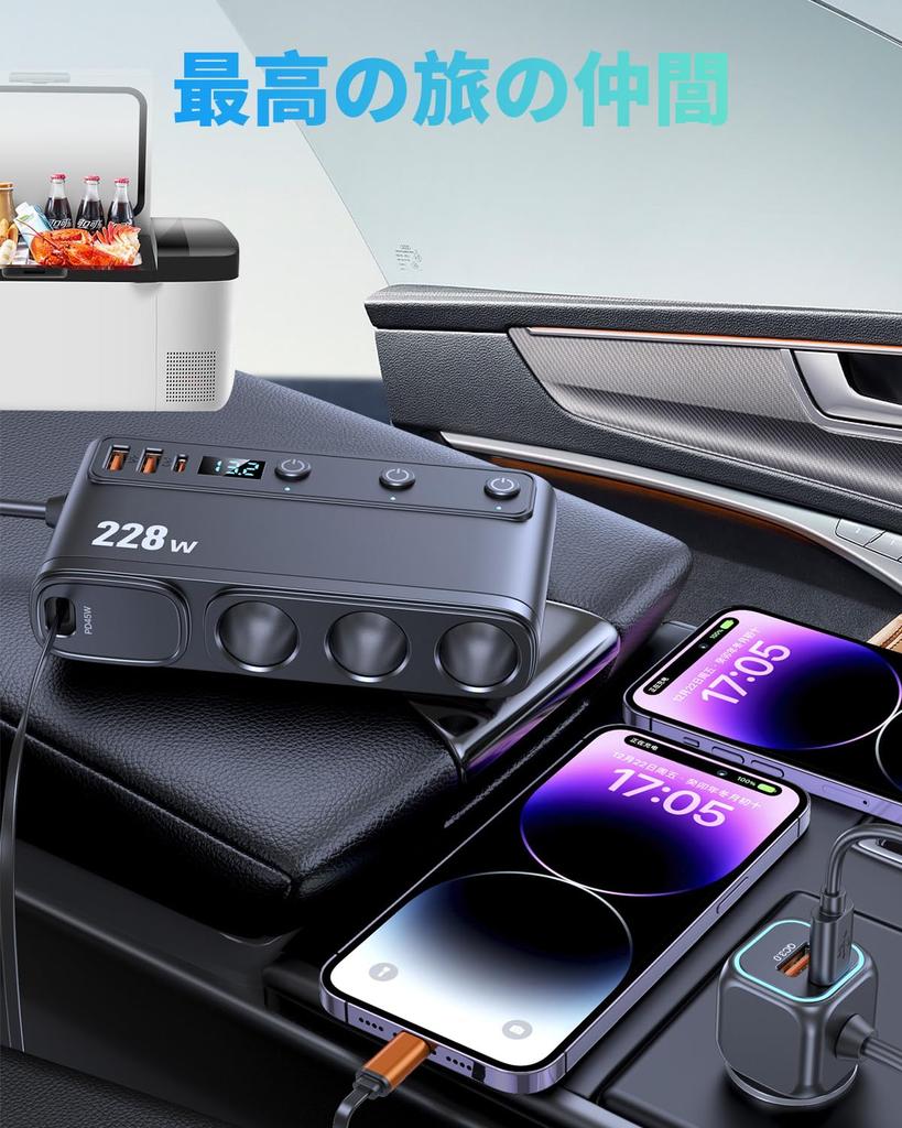 Улучшенный прикуриватель STDRIVO 228 Вт Тройная зарядка 9 устройств Автомобильный USB Автомобильный Быстрая Двойная Множественная 3 Независимых Совместимый с удлинителем 100 см