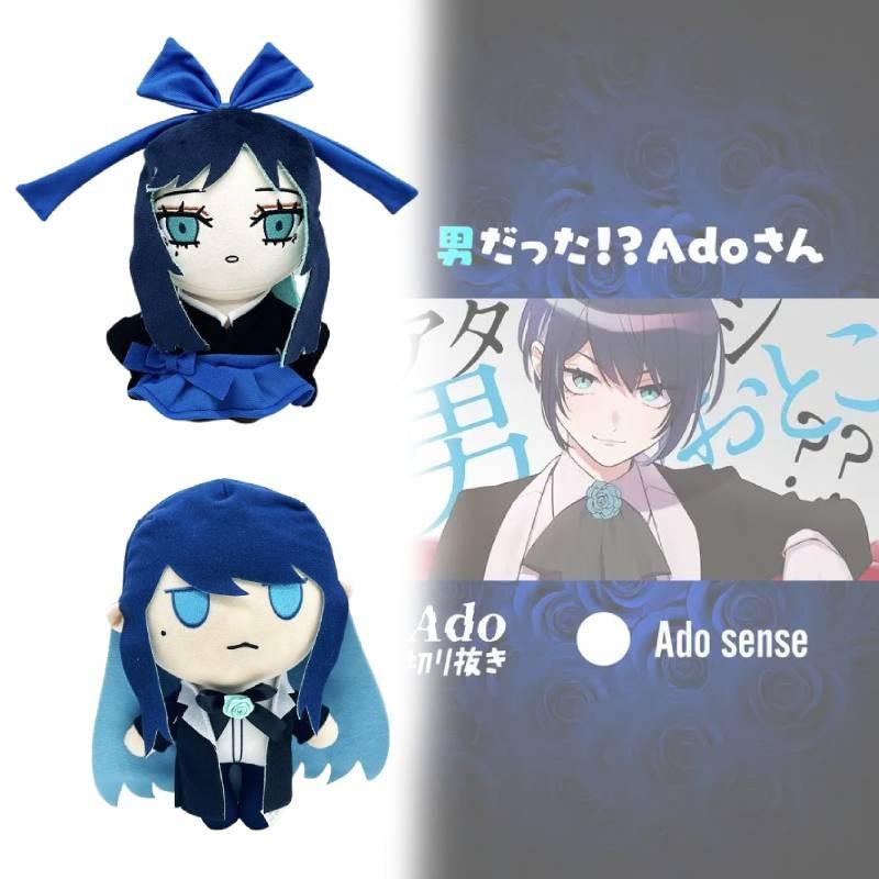 Ado Hibana Soft Plush Toy With High Quality Pp Cotton For Anime Enthusiasts And Gifts