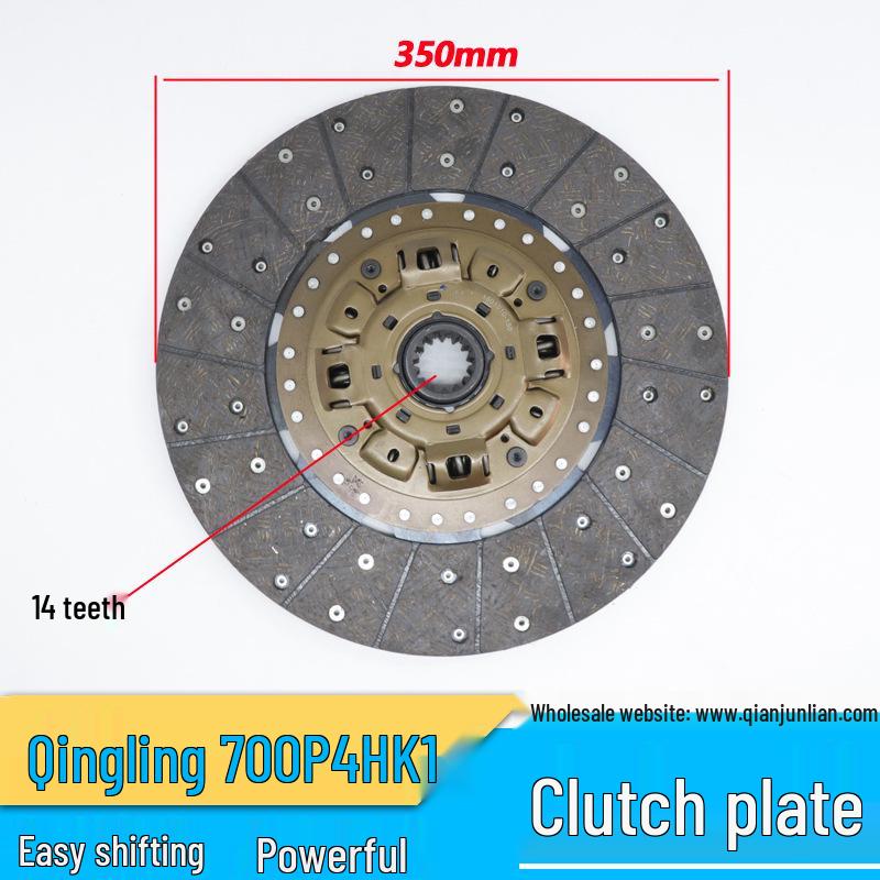 Isuzu Qingling 700P FTR 4HK1 Ведомый диск сцепления и фрикционная накладка для пневматического тормоза