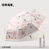 New Small Fresh Hand-opened Folding Umbrella Vinyl Sunscreen UV Protection Sun Umbrella Can Be