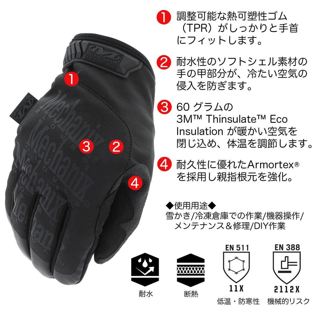Weather Specification Original Work Gloves Coldwork Original Covert XL Touchscreen Compatible Washable Airsoft Military Disaster Prevention DIY Work