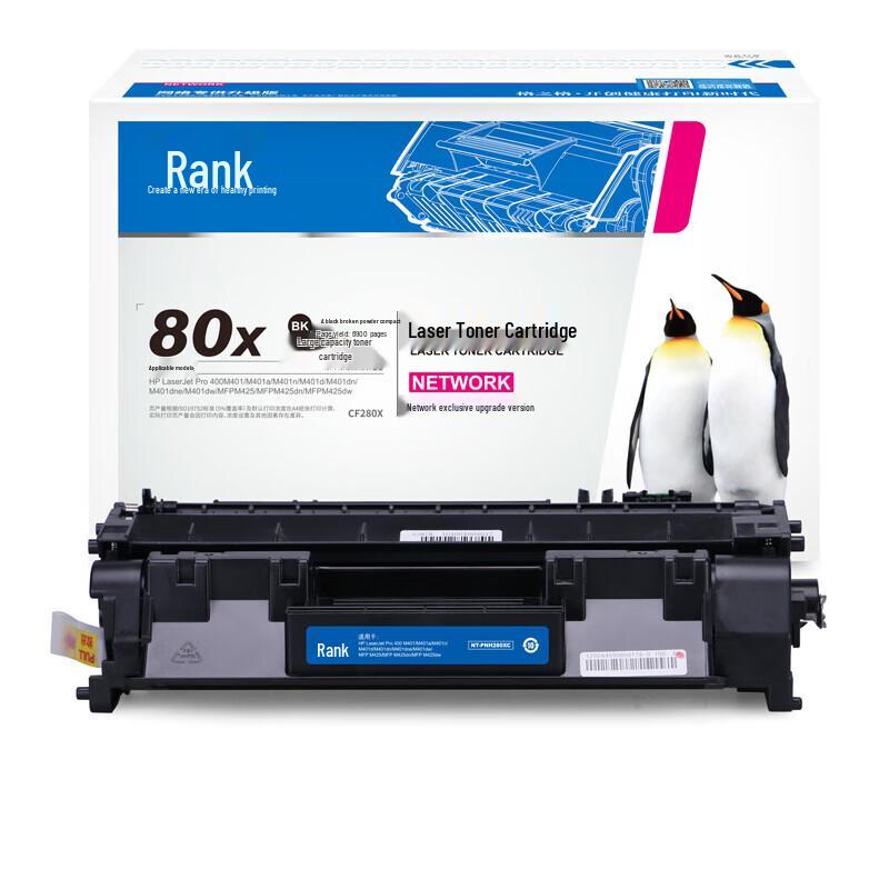 Compatible CF280A (80X) High-Yield Black Toner Cartridge for HP LaserJet Printers