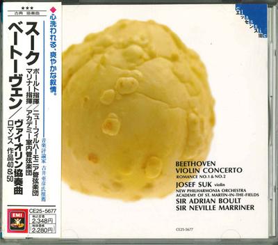 CD СКРИПИЧНЫЙ КОНЦЕРТ И ДР.. - Бетховен CE255677 Япония Классика Б/У
