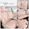 Совместимый чехол на сиденье для 2022 ORA Good Cat Morandi Edition Premium/Luxury