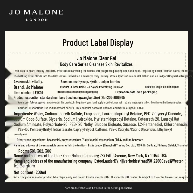 Jo Malone Hydrating Shower & Body Care Duo