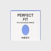 Презерватив Perfect Fit 3P без резервуара