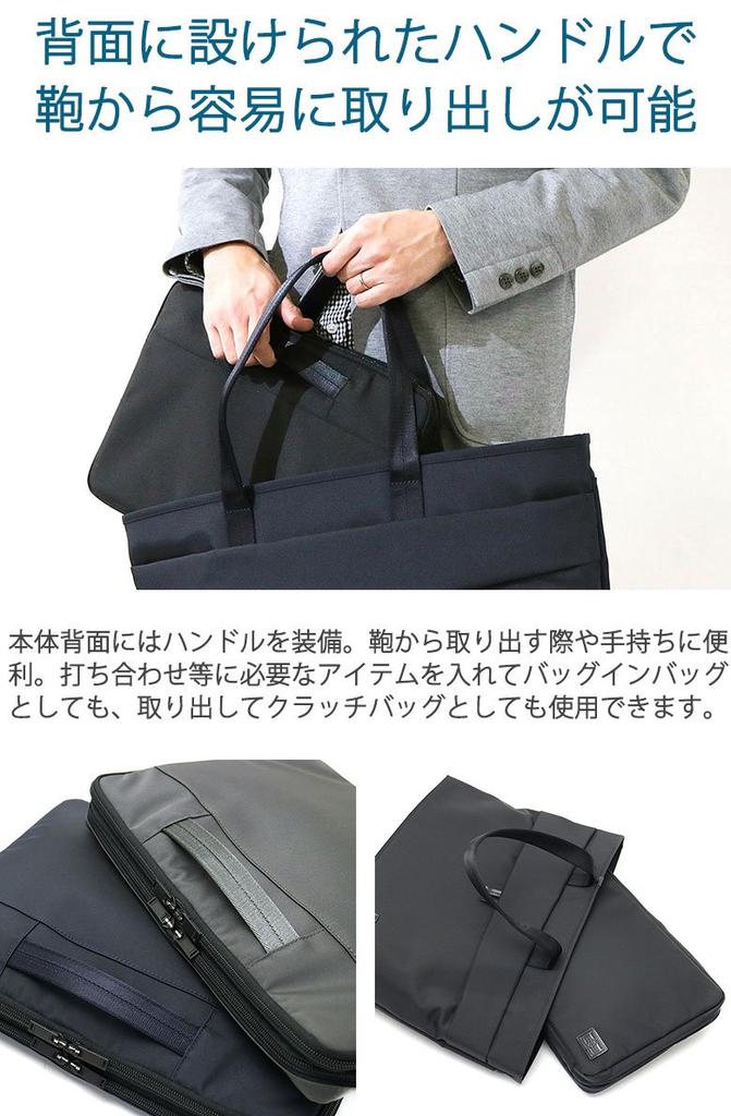 Porter VIEW Документ-кейс L [Porter] 695-05764 Черный/10