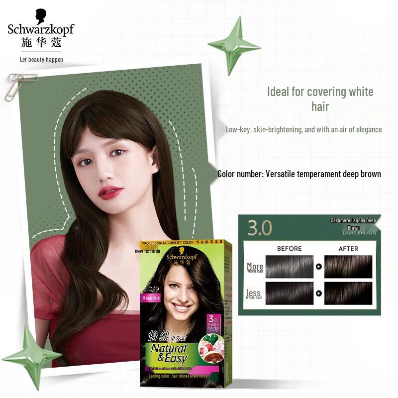 Schwarzkopf Крем-краска для волос Yi Ran
