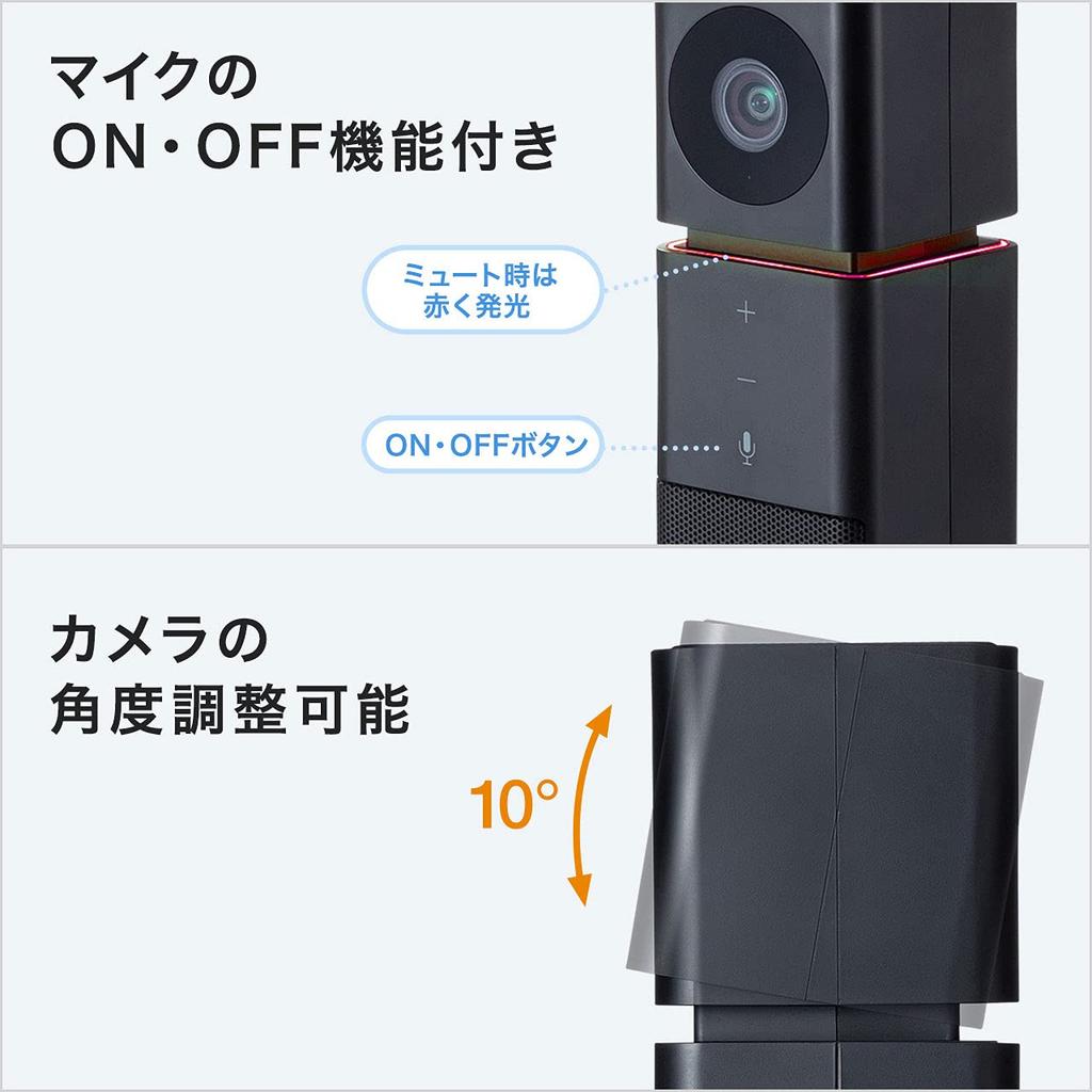 Sanwa Supply USB Speakerphone with Camera and Full HD Omnidirectional Compatible with Built-in Microphone, Wide-Angle Camera, Microphone, Skype, Zoom,