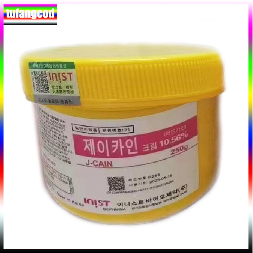 250 г анестетик татуировки быстрая кожа онемение 10,56% желтый крем полупостоянный