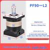 Прецизионный планетарный редуктор Yundu PF90