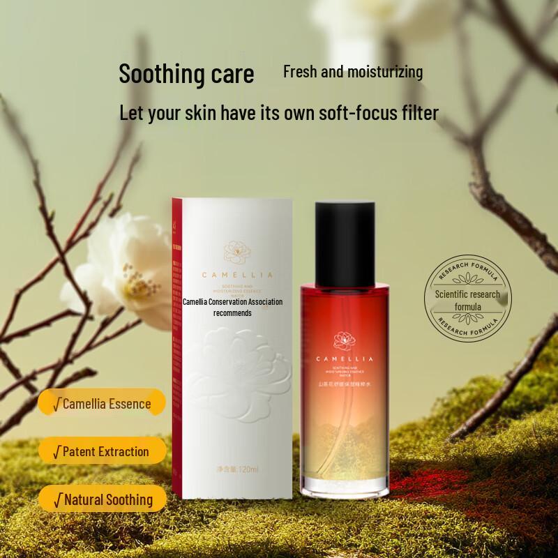 Red Tea Fruit Camellia Soothing Hydrating Essence Water