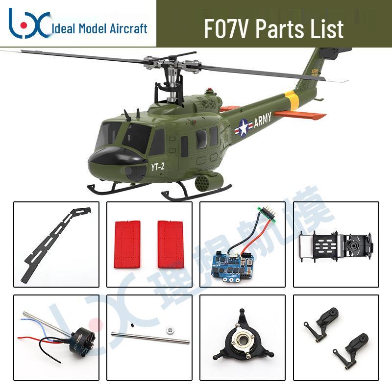 F07V Huey Realistic Helicopter Spare Weapons Mount