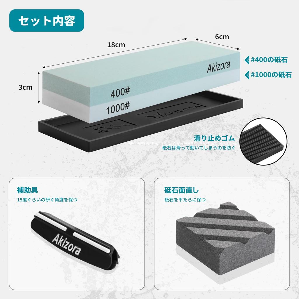 Akizora Knife Sharpening 400mm and Whetstone Set with Surface Fixed Angle and Strong Ideal for Home Use and Finishing Knives Stone, 1000mm,