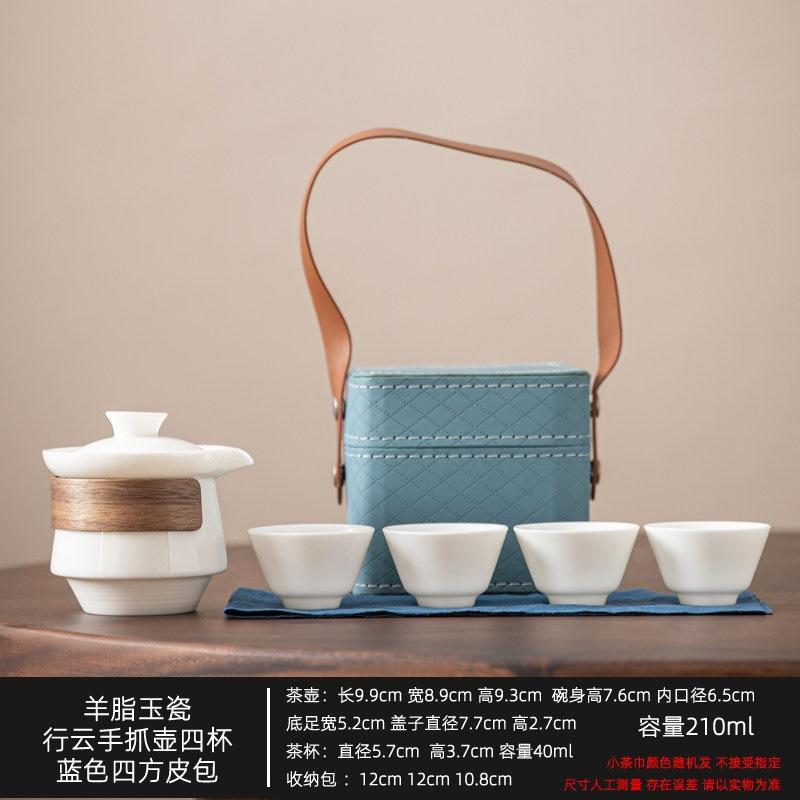 Portable outdoor travel tea set Yutu Kuaike one pot three cups Kung Fu tea set Mid-Autumn Festival business gift