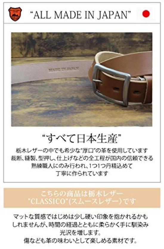 In Belt Only Wide Smooth Leather Classico Leather Belt Replacement Belt Belt Without Buckle Belt Genuine Leather Tochigi Leather Belt Only Buckle Sold