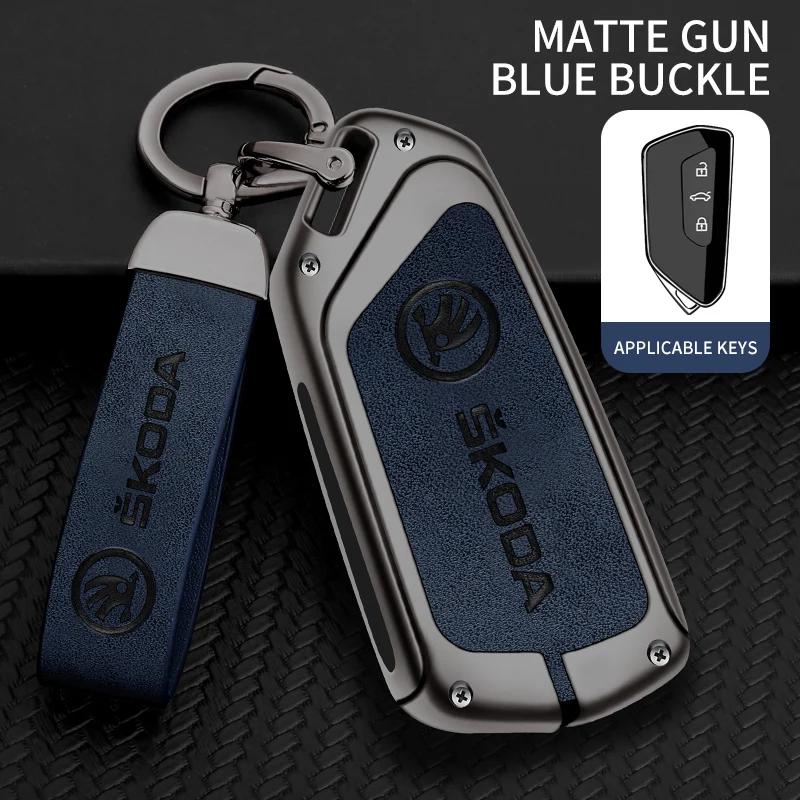 NADH5 For Skoda Octavia car key coverZinc alloy high-end key case suitable 2024 2023 2022 2021 car key shell accessorie
