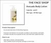 The Face Shop Avocado Body Lotion 300ml