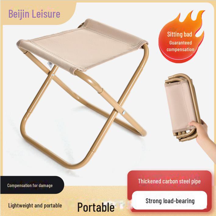 Сверхлегкий складной табурет для кемпинга и активного отдыха на природе