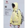 Camel Unisex Padded Ski Jacket A35CATR287