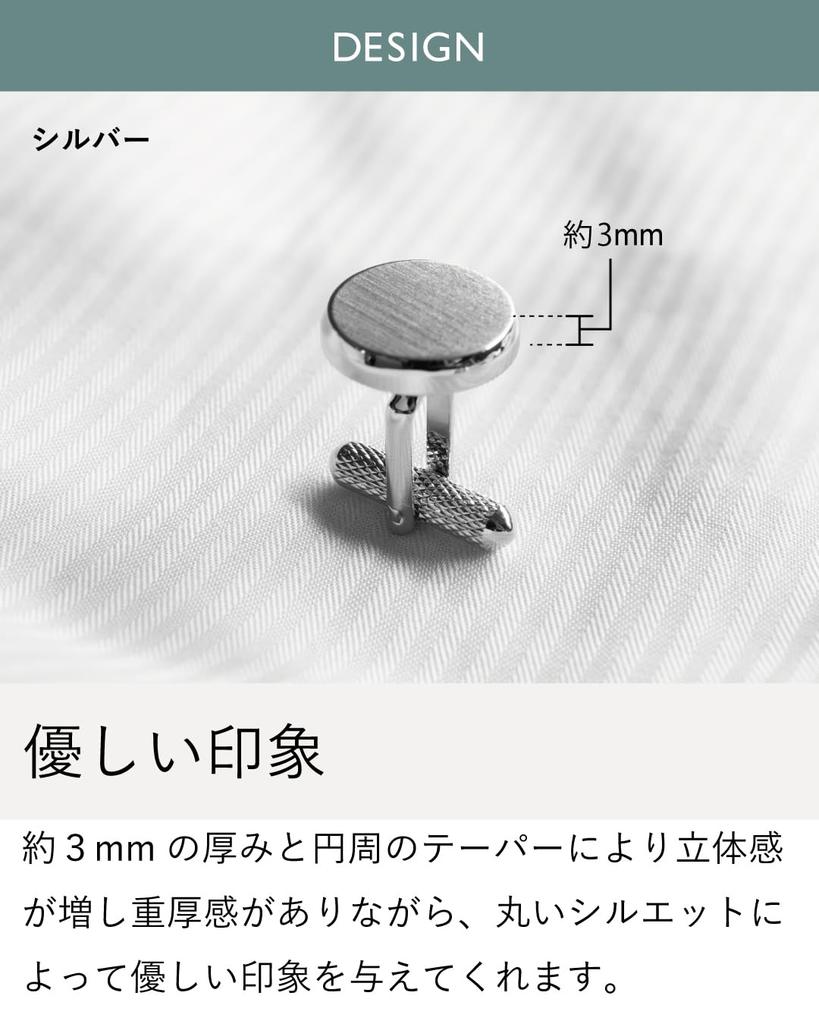 Tabarat Круглые Конические Сделано из Латуни Запонки, Манжеты, Мужской Подарок, Япония, (Черное серебро)