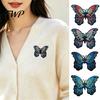 Polyester Butterfly Patches Embroidery Patch, Iron On Applique, Embroidered Patch Decorative for T-shirts Jeans Jackets Hats Applique