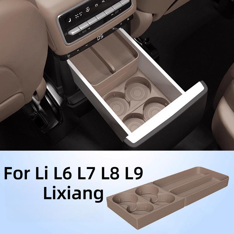 Для Li L6 L7 L8 L9 2025 2024 Lixiang Автомобильный Холодильник Держатель для Стакана Организатор для Напитков Силиконовая Подставка