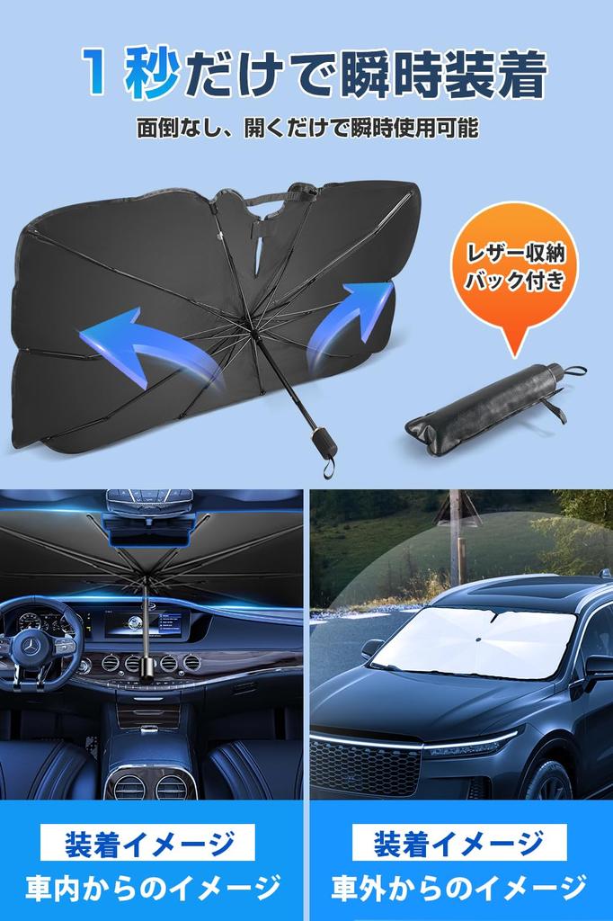 Car Front Sunshade Summer Edition Foldable Car UV Light Heat Sun Fits Rearview Mirror Suitable for Light Car Heat Sunburn Includes Handle Protective