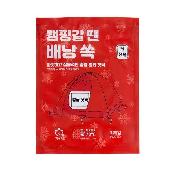 When Going Camping, Use CARE+ Medium-sized Multi Hot Patches (1 Piece/5 Pieces)