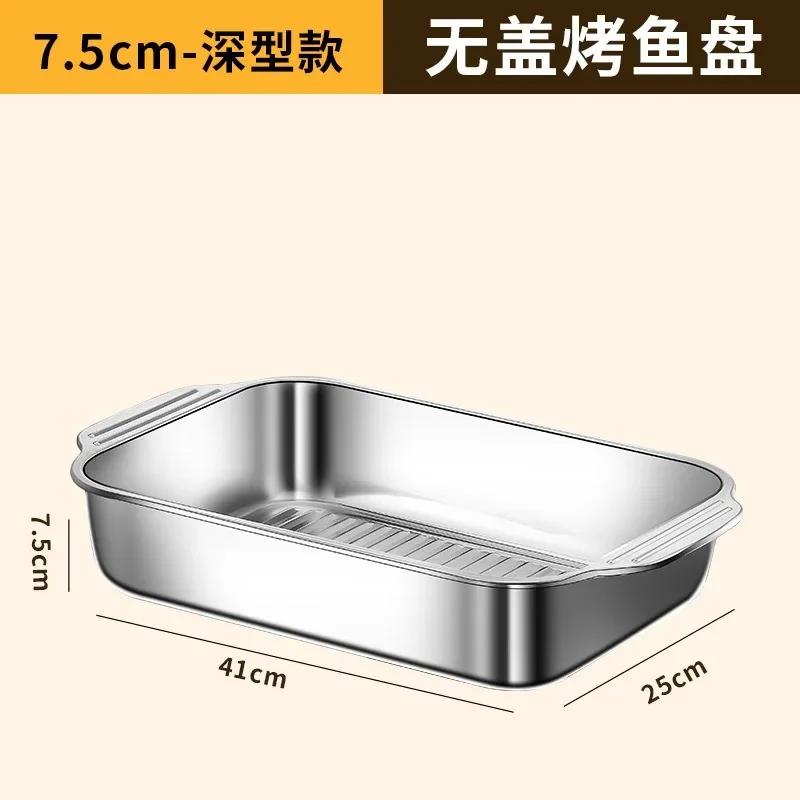 Поднос для рыбы и раков на гриле из нержавеющей стали 410 с крышкой, прямоугольная индукционная плита, глубокая тарелка для барбекю и говядины