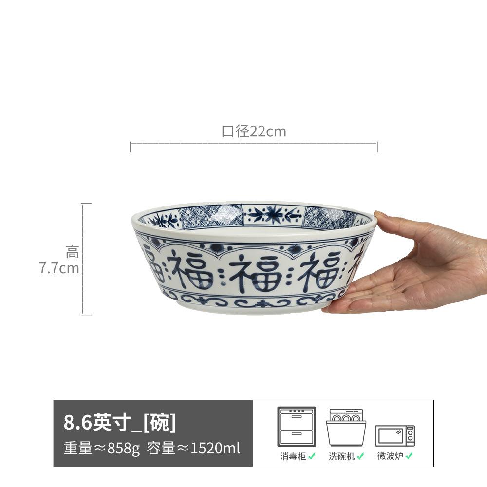 Керамический набор столовой посуды с иероглифом Фу, комбинация тарелок и мисок, домашняя, гостиничная, коммерческая столовая посуда, китайская ретро тарелка, миска