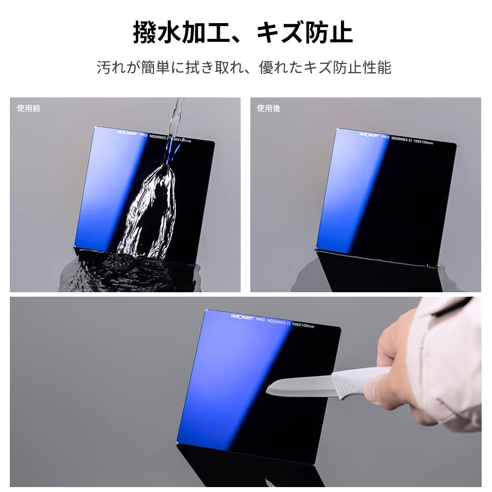 Concept ND2000 Filter Square Filter ND Filter Light Attenuation Tempered Optical Glass 100x100x2mm Water Repellent Stain Resistant Scratch Resistant