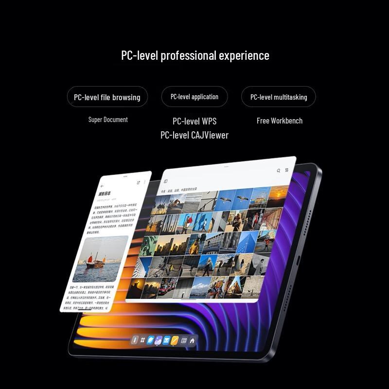 Планшет Xiaomi Pad 7 Pro Soft Light Edition 11,2 дюйма (Китайская версия)