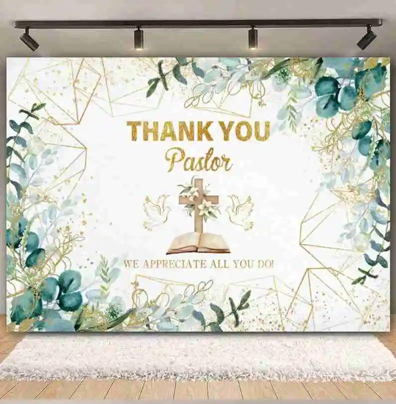 First Holy Communion Backdrop Thanks Pastor God Bless Green Leaf Cross Boy Girl Baby Baptism Party Decor Photography Background10