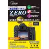 Etsumi ZERO LCD Protective Film for Digital Cameras with Nikon (Compatible D780/D750) VE-7332