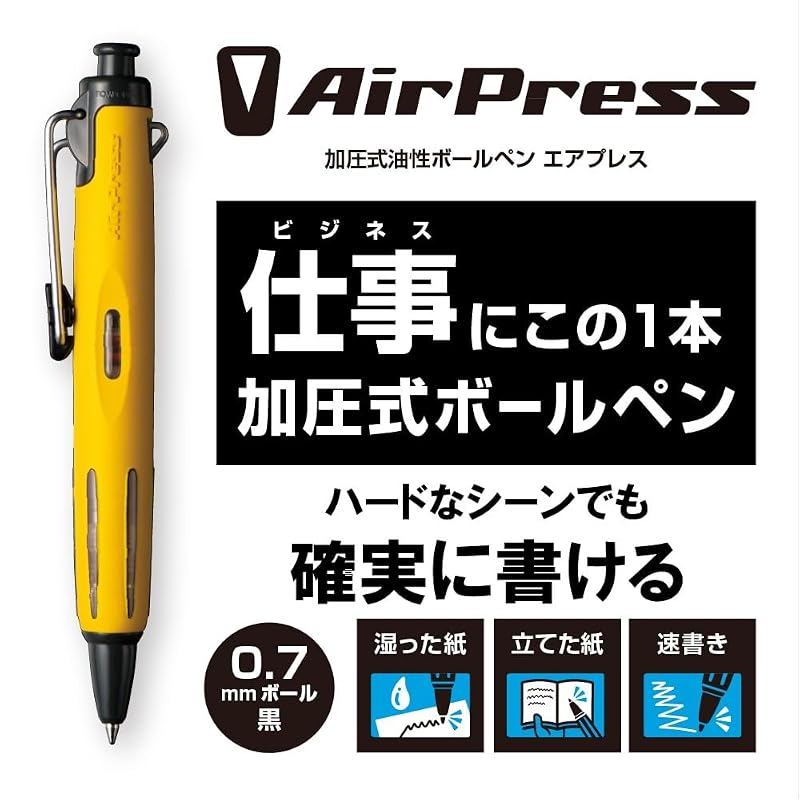 Нажимная шариковая ручка Tombow AirPress 0,7 мм на масляной основе, Хаки, 1 шт., BC-APN62