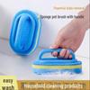 Многофункциональная щетка-губка с толстой ручкой для чистки ванной комнаты, кастрюль и посуды